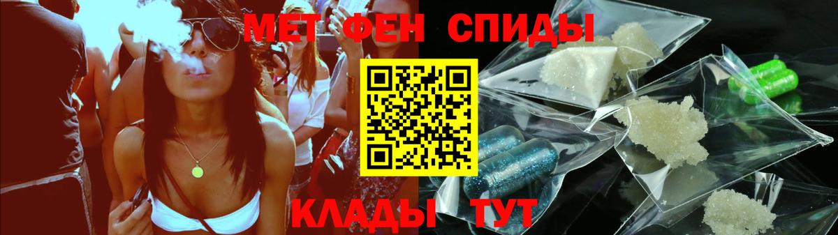 Amphetamine  Вход с VPN  Гусь-Хрустальный  АМФ Premium 