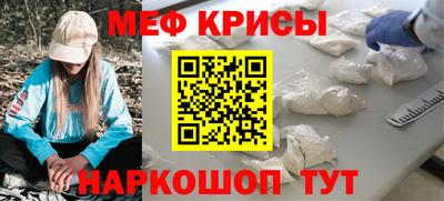 мефедрон мука Ливны