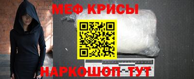 мефедрон мука Ливны