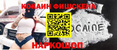 мефедрон мука Ливны