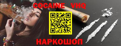 марки nbome Ликино-Дулёво