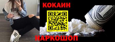 ГАЛЛЮЦИНОГЕННЫЕ ГРИБЫ Лесосибирск