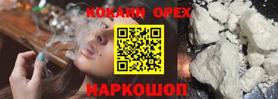 ГАЛЛЮЦИНОГЕННЫЕ ГРИБЫ Лесосибирск