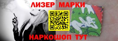 марки nbome Ликино-Дулёво