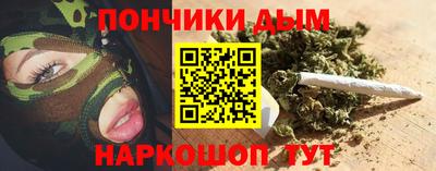 марки nbome Ликино-Дулёво