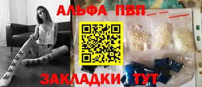 мефедрон мука Ливны