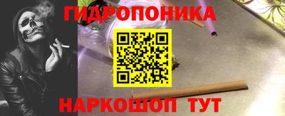 мефедрон мука Ливны