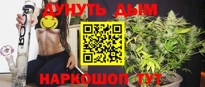марки nbome Ликино-Дулёво