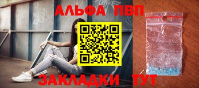 мефедрон мука Ливны