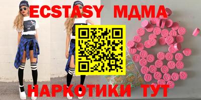 марки nbome Ликино-Дулёво