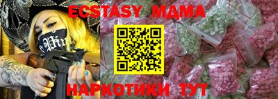 марки nbome Ликино-Дулёво