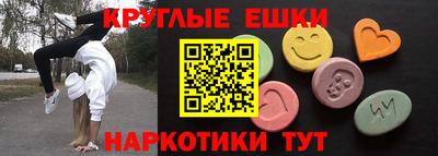 марки nbome Ликино-Дулёво