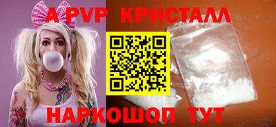 мефедрон мука Ливны