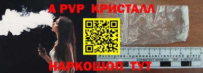марки nbome Ликино-Дулёво