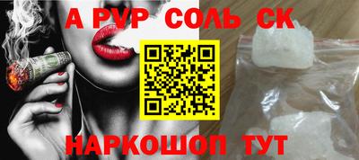 мефедрон мука Ливны