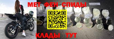 мефедрон мука Ливны