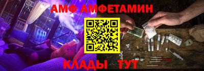 ГАЛЛЮЦИНОГЕННЫЕ ГРИБЫ Лесосибирск