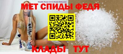 мефедрон мука Ливны