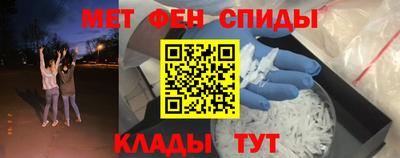 марки nbome Ликино-Дулёво