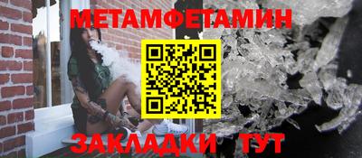 мефедрон мука Ливны