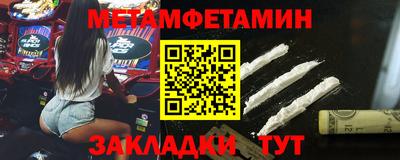 мефедрон мука Ливны