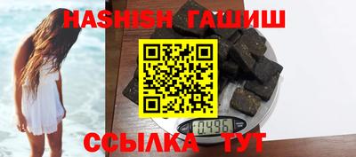 ГАЛЛЮЦИНОГЕННЫЕ ГРИБЫ Лесосибирск