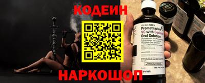 ГАЛЛЮЦИНОГЕННЫЕ ГРИБЫ Лесосибирск