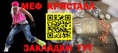ГАЛЛЮЦИНОГЕННЫЕ ГРИБЫ Лесосибирск