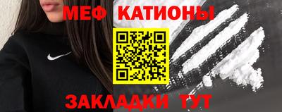 мефедрон мука Ливны