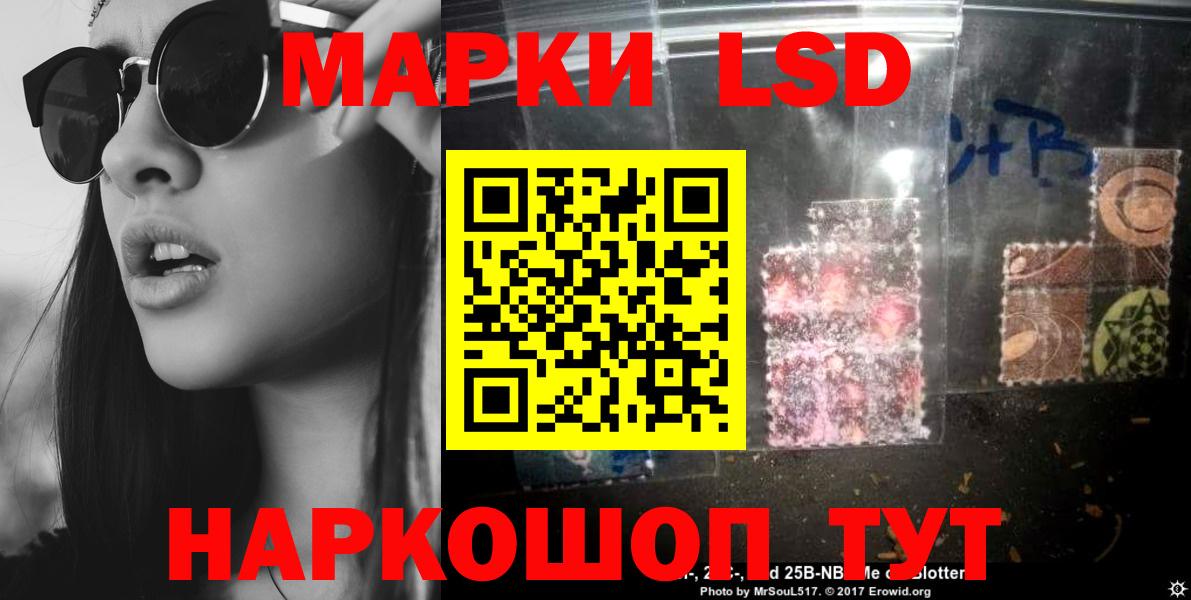ЛСД экстази кислота  Вход с VPN  Гусь-Хрустальный 