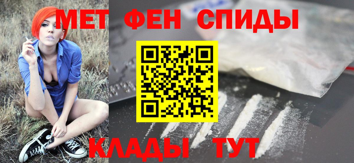 Метамфетамин кристалл  Вход с VPN  Метамфетамин  Гусь-Хрустальный 