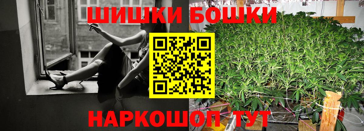 МАРИХУАНА Ganja Гусь-Хрустальный